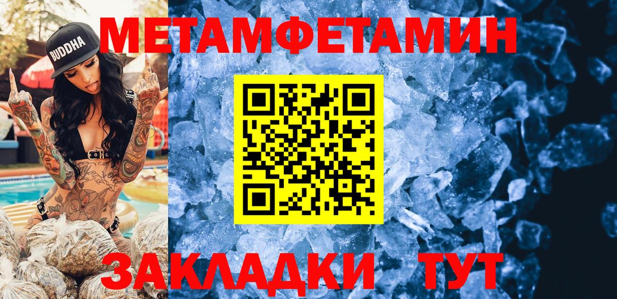 АМФ 97%  АМФ  Черногорск  Вход с VPN 