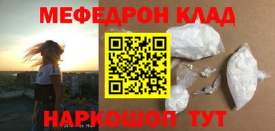 МДПВ Кунгур