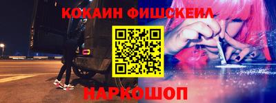 меф VHQ Кумертау