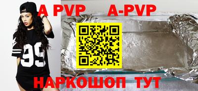 меф VHQ Кумертау