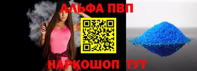 меф Ликино-Дулёво