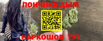 мяу мяу мука Лесосибирск