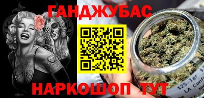 меф VHQ Кумертау