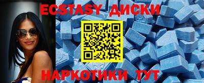 меф VHQ Кумертау