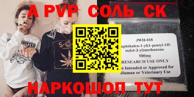 МДПВ Кунгур