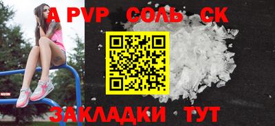 прущий лед Кулебаки
