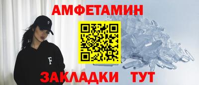 прущий лед Кулебаки