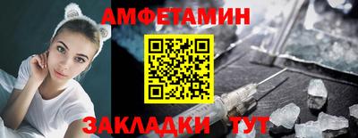 меф VHQ Кумертау