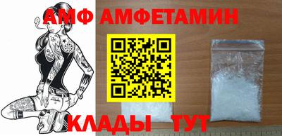 прущий лед Кулебаки