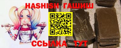 меф VHQ Кумертау