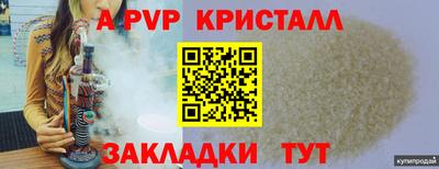 прущий лед Кулебаки