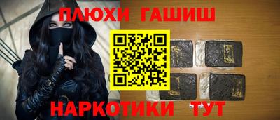 меф VHQ Кумертау