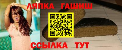меф VHQ Кумертау