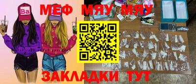 МДПВ Кунгур