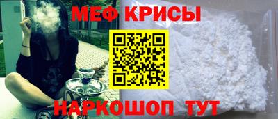 меф VHQ Кумертау