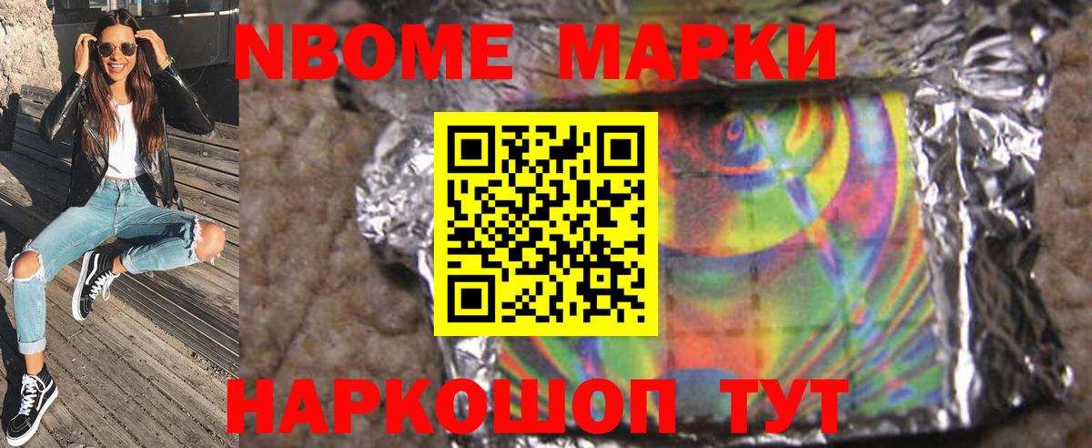 LSD-25 экстази кислота Черногорск