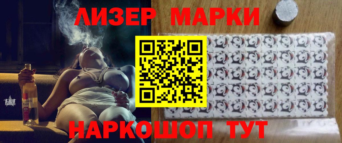 Лсд 25 экстази ecstasy  Вход с VPN  Черногорск  LSD-25 экстази  Лсд 25 экстази кислота 