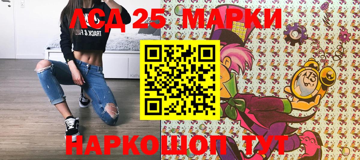 Марки N-bome 1,8мг Черногорск