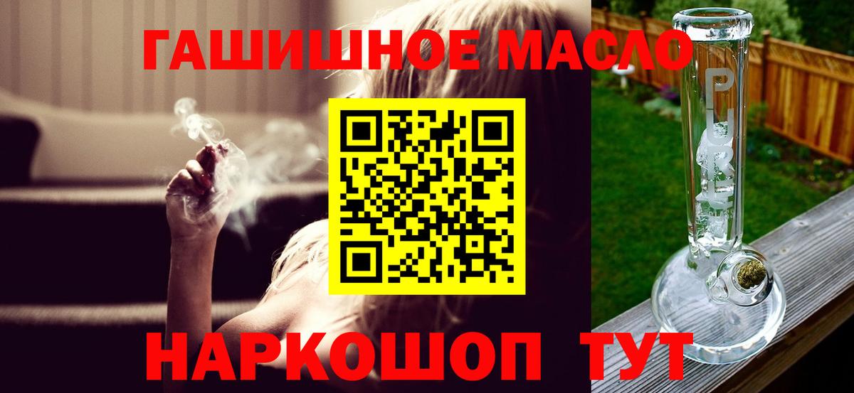 ТГК концентрат Черногорск